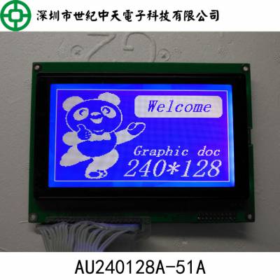AU240128A,5.1寸240128点阵液晶屏240128显示模块RA6963控制器T6963