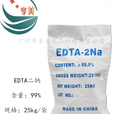 EDTA二钠河北凯越原厂原装优级品乙二胺四乙酸二钠