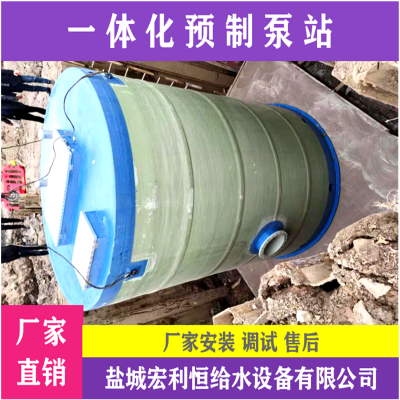 银川永宁 GRP预制泵站 一体预制式排水泵站 二次生化