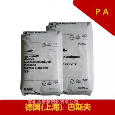 PA6德国巴斯夫B3ZG6玻纤增强30% GF，冲击改良注塑