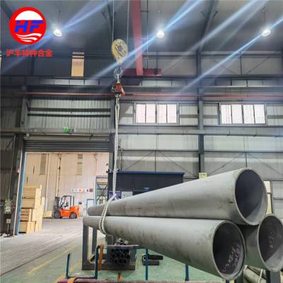 供应Inconel 690镍基高温合金 Inconel 690棒材 板 管 带