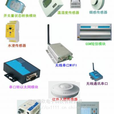 多回路计量监控上云 单相多费率直流电能表 计量 监控 报警 显示 冻结 RS485 红外通讯 4G物联网费控 企业能耗监测技改