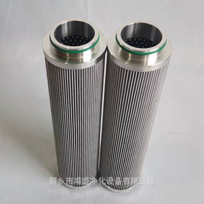 液体过滤器滤芯CP1Pφ150*65 HY-100-002 抗燃油滤网 鸿盛净化