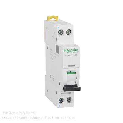 施耐德iC65-S微型断路器国产A9SF19132