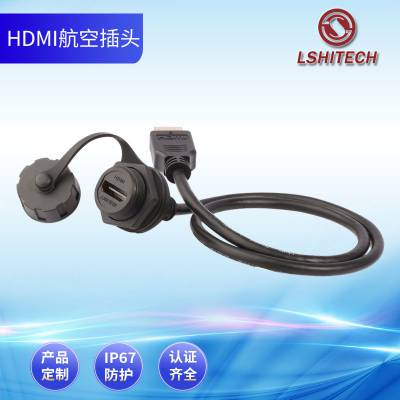 LSHITECH 高清4K数据传输 HDMI防水连接器 母转公延长线 可定制