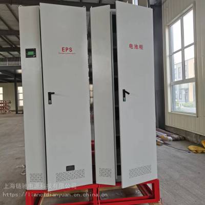 消防照明/动力eps电源箱95kw 应急照明备用90分钟