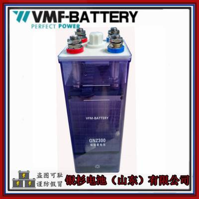 镍镉电池GNZ300(KPM300) 电力储能用1.2V-300AH中倍率碱性蓄电池
