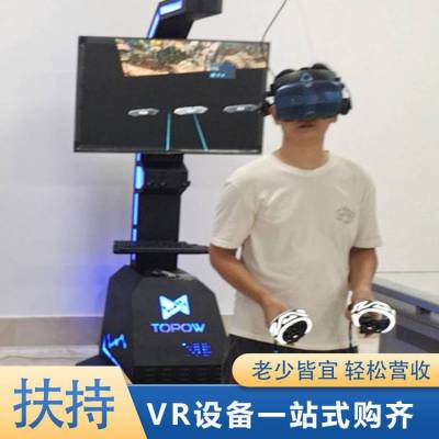 vr԰Ͷ vrҪ vrƷЩ