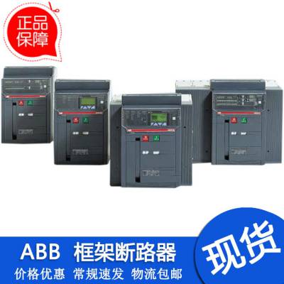 E1N800 ABBʽ·E1N1000 E1N1250 E1N1600A3p