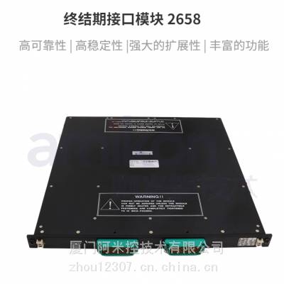 AI\AI3721\ȫǱϵͳ(SIS)\TRICON\TRICONEX
