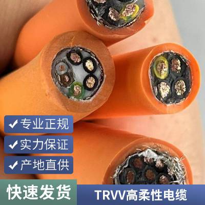 双护套抗扭屏蔽柔性电缆 抗扭转高柔机械手柔性拖链线缆 6*0.5