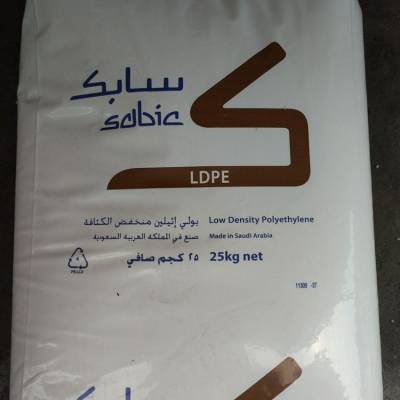 注塑级LDPE 2008TN00 沙特sabic 抗应力裂纹 柔韧性好 复合物