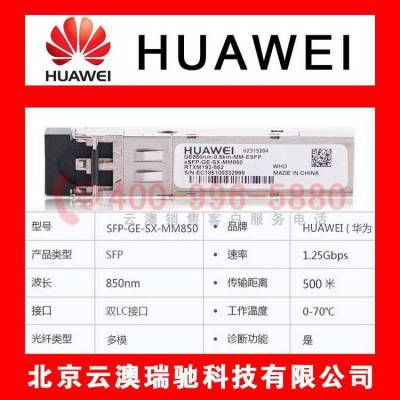 S5720I-6X-PWH-SI-AC S5720I-6X-PWH-SI-AC(4个10/100/1