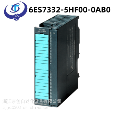 6ES7332-5HF00-0AB0西门子S7-300模拟输出模块SM 332模拟扩展模块40针