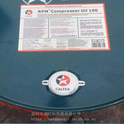 ӵʿ46#ѹ Caltex RPM Compressor Oil 46 ʽѹ