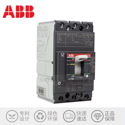 ABB塑壳断路器XT1N160 TMD125 FF 3P 漏电 空气开关 热磁可调电子脱扣器