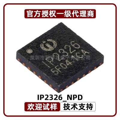 IP2326_NPD ֧15W2/3ڴ﮵ѹIC