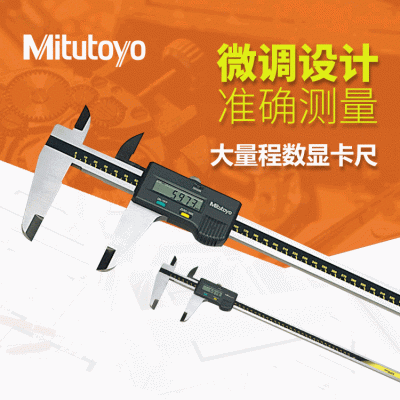 ձMitutoyo500-500 501 502 α꿨0-600mm