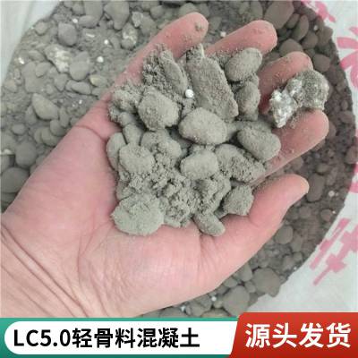 嘉贤节能 轻集料混凝土 可配制高强度高性能 应用于跑道工程