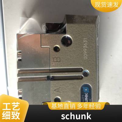 德国SCHUNK 雄克 39371402 PGN 100-1-AS-V 37371106 PGN 300-1-SD