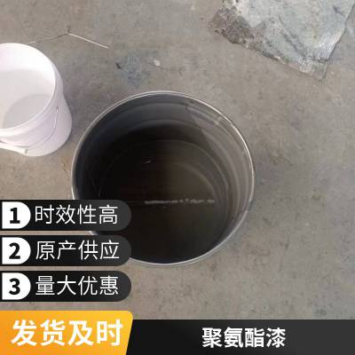 哑光铁红色双组份水性聚氨酯涂料 贮水池用漆 屋面防腐漆