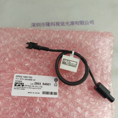 OPTEX奥泰斯 OPS2-14W-T03 FA传感器光源