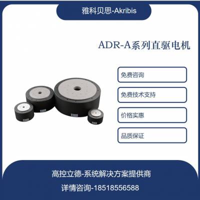 akribis ޿ ȫ ADR110-A98 ֻ ۸