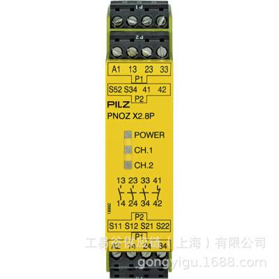 【4月现货活动季】PILZ安全继电器PNOZ X2.8P 24VACDC 3n/o 1n/c