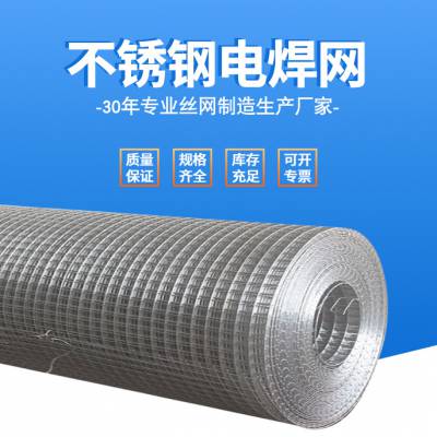 恒源达铁丝网电焊网:品质卓越,编织多元防护