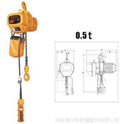 浙江双鸟 电动环链葫芦 5t3m运行式环链葫芦 悬臂起重机用链条式提升机