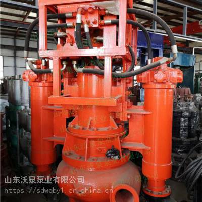 锦州多功能液压排渣泵 专业钩机潜污泵沃泉泵业