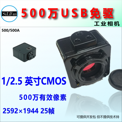USB500ȫ幤ҵ΢Ӿ500