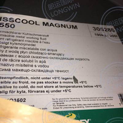 MOTOREX SWISSCOOL UX 550 Һ