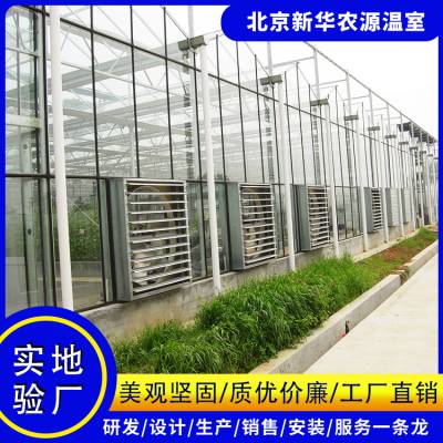 智能玻璃温室大棚 阳光板休闲温室 农业观光温室 智能玻璃温室大棚