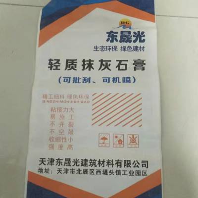 轻质抹灰石膏 不空鼓 不开裂 施工方便造价低 石膏就选东晟光