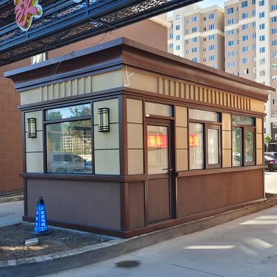 门卫活动房定制 小区门卫活动房 北京门卫活动房 活动房多少钱