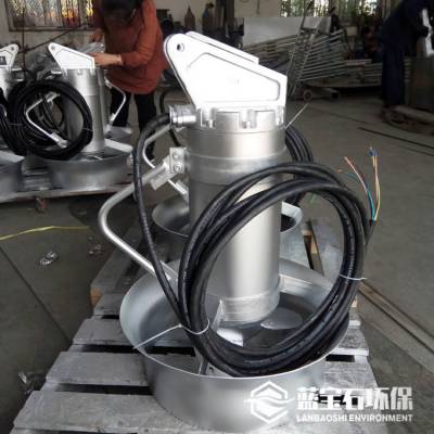 qjb系列潜水搅拌机 厌缺氧池高速推进器厂家