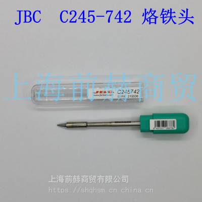 西班牙JBC烙铁咀C245-742烙铁头C245742焊俎T245-A手柄使用CD-2B焊台