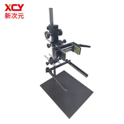 ´Ԫо߻ӾCCDԴ֧XCY-HM-01