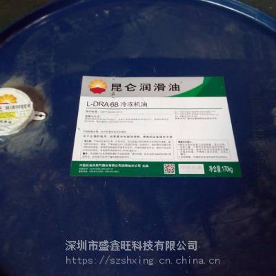 昆仑润滑油行情 价格 昆仑DRCA46冷冻机油