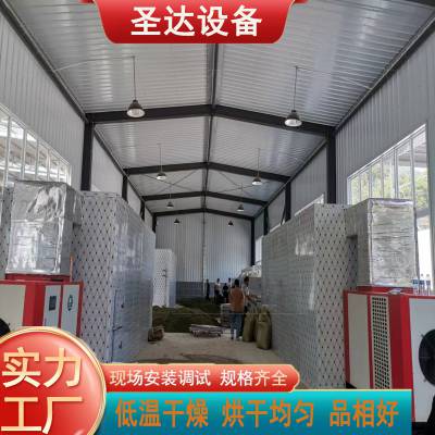 2022年连翘加工 大型连翘烘干设备 保持原有成分和颜色
