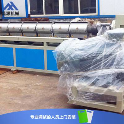烟台昌源机械(图)-塑料板生产线生产厂家-丹东塑料板生产线
