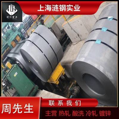 合金钢 12CR1MOV 15CRMO Q355NHB耐候钢 Q235NH耐候钢 按需定制