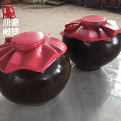 现代酒缸雕塑定制-房地产展品-供求广场酒缸雕塑形象