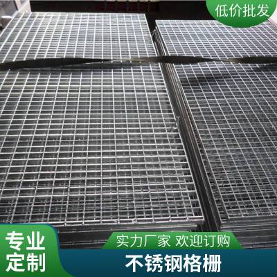 捷东钢格板 不锈<b>钢格栅板</b> 使用方便 寿命长 捷东供应