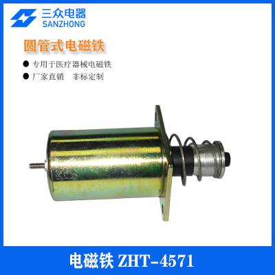 ڵӦҽ豸ȫԶ豸ԲʽZHT-4571