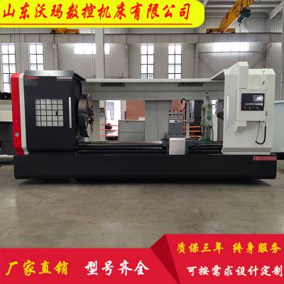 沃玛数控 数控车床 CK61125 工业加工金属车削数控机床设备CNC