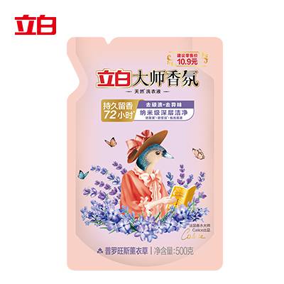 立白大师香氛天然洗衣液（普罗旺斯薰衣草）深层洁净 留香72小时 500克*24袋