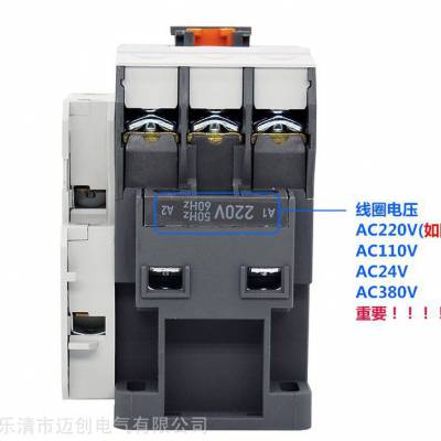 原LG(现LS) 直流接触器GMD-40电压DC24VDC110V
