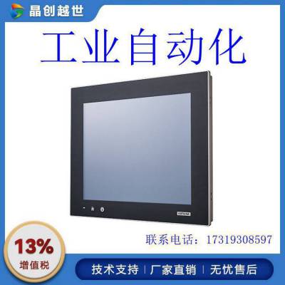研华工业显示器FPM-1150G 15”XGA液晶显示屏工业显示器，搭配电阻式触摸屏及VGA / H